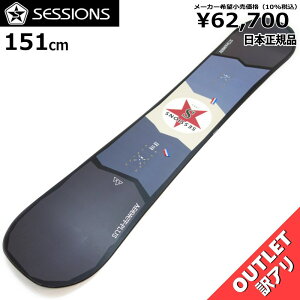 50OFF yXg1_z Y Xm[{[h  ^ SESSIONS ADDICT PLUS 151cm AEgbg Og g t[X^C _uLo[