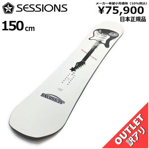 �y���X�g1�_�z�����Y �X�m�[�{�[�h �� �O���g�� SESSIONS AWESOME PLUS 150cm �A�E�g���b�g �t���b�g