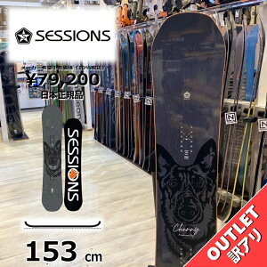 yXg1_z Xm[{[h  ^ Y 24-25 SESSIONS AWESOME REO 153cm ZbVY I[T I Og g t[X^C tbg AEgbg