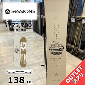 yXg1_z Xm[{[h  ^ fB[X 24-25 SESSIONS RIOT PLUS 138cm ZbVY I[T vX Og g t[X^C Lo[ AEgbg