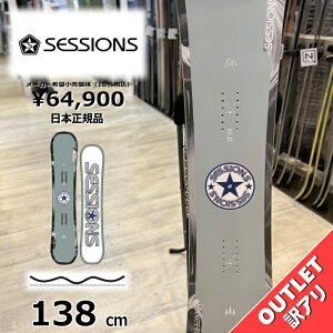 yXg1_z Xm[{[h  ^ fB[X 24-25 SESSIONS ADDICT PLUS 138cm ZbVY AfBNgvX Og g t[X^C _uLo[ AEgbg