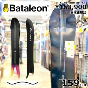 【ラスト1点】メンズ スノーボード 板 型落ち Bataleon Surfer 159cm 24-25 バタレオンサーファー パウダーボード キャンバー