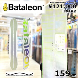 yXg1_zY Xm[{[h  ^ Bataleon Turbo 159cm 24-25 o^I^[{ Og g t[X^C Lo[