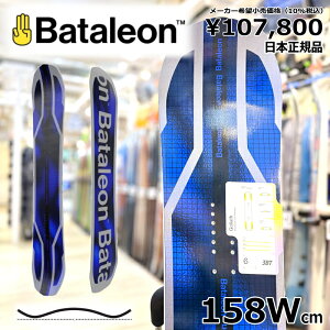 yXg1_zY Xm[{[h  ^ Bataleon Goliath 158Wcm 24-25 o^ISCAX I[Eh J[rO Lo[