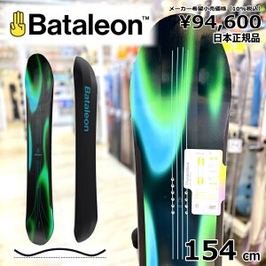 y[z Y Xm[{[h  ^ Bataleon Thunderstorm 154cm 24-25 o^IT_[Xg[ I[Eh J[rO Lo[