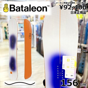 y[z Y Xm[{[h  ^ Bataleon Cruiser 156cm 24-25 o^IN[U[ I[Eh J[rO Lo[