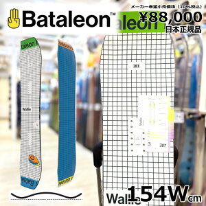 yXg1_zY Xm[{[h  ^ Bataleon Wallie 154Wcm 24-25 o^IEH[[ Og g t[X^C Lo[