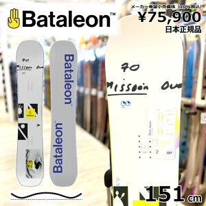 yXg1_zY Xm[{[h  ^ Bataleon Blow JAPAN 151cm 24-25 o^IuE Wp Og g t[X^C Lo[