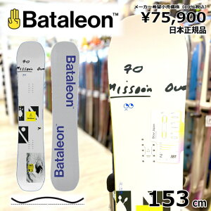 yXg1_zY Xm[{[h  ^ Bataleon Blow JAPAN 153cm 24-25 o^IuE Wp Og g t[X^C Lo[