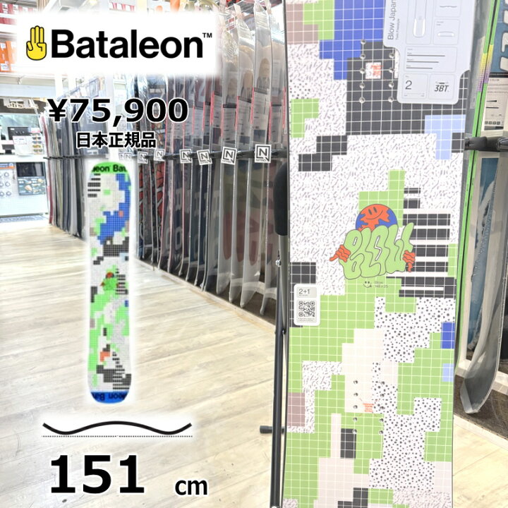 楽天市場】【即納】メンズ スノーボード 板 型落ち 旧モデル 151cm 