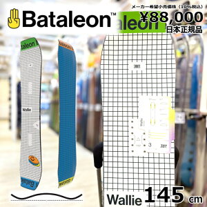 yXg1_zfB[X Xm[{[h  ^ Bataleon Wallie 145cm 24-25 o^IEH[[ Og g t[X^C Lo[