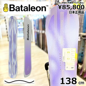 y[z fB[X Xm[{[h  ^ Bataleon Push Up 138cm 24-25 o^IvbVAbv I[Eh J[rO Lo[