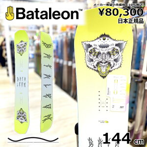 yXg1_zfB[X Xm[{[h  ^ Bataleon Disaster 144cm 24-25 o^IfBUX^[ Og g t[X^C Lo[