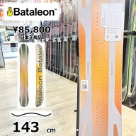 【即納】レディース スノーボード 板 型落ち 旧モデル 143cm BATALEON PUSH UP バタレオンプッシュアップ…