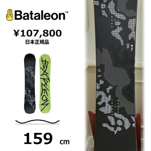���T�t�� �y�����\�񏤕i�z �����Y �X�m�[�{�[�h �� 159cm BATALEON TURBO �o�^���I���^�[�{ 26-27 �I�[�����E���h �J�[�r���O �n�C�u���b�h�L�����o�[
