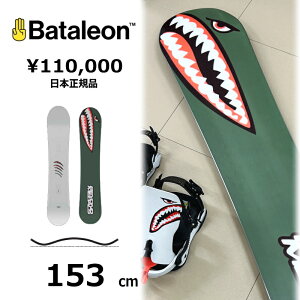 ���T�t�� �y�����\�񏤕i�z �����Y �X�m�[�{�[�h �� 153cm BATALEON Tornado x Beyond Medals �o�^���I���g���l�[�h 26-27 �I�[�����E���h �J�[�r���O �n�C�u���b�h�L�����o�[