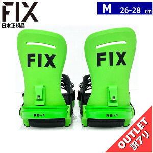 yXg1_z yAAEgbgz 24-25 FIX RB-1 J[:LIME MTCY tBbNX Y Xm[{[h ^ rfBO oCfBO{Ki [MID][Ήu[cTCY]26cm26.5cm27cm27.5c