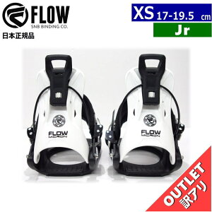 yXg1_z yAAEgbgz 23-24 FLOW MICRON J[:STORMTROOPER XSTCY tE }CN WjA Xm[{[h rfBO oCfBO^ [SOFT][Ήu[cTCY]17cm17.5c