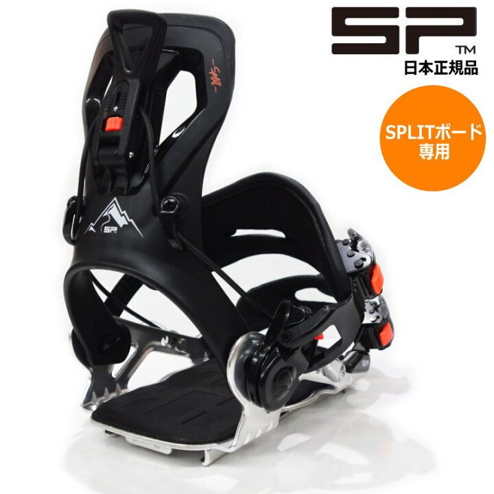 楽天市場】21-22 SP UNITED MULTIENTRY SPLIT エスピー マルチ 