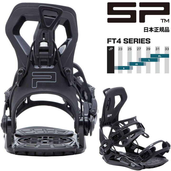 楽天市場】【即納】23-24 SP UNITED FT 360 ｶﾗｰ:BLACK エスピー 