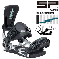 楽天市場】sp united slab oneの通販