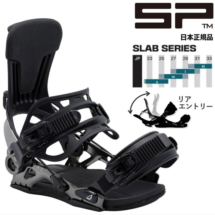 楽天市場】【即納】 24-25 SP UNITED sLAB Pure ME ｶﾗｰ:BLACK エスピー 