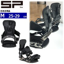 楽天市場】sp binding mountainの通販