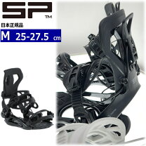 楽天市場】SP（ビンディング｜スノーボード用品）：ウィンタースポーツ 