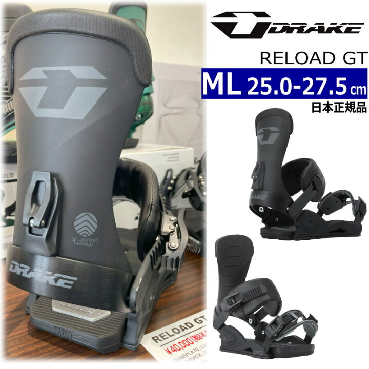 楽天市場】【即納】 24-25 DRAKE RELOAD GT ｶﾗｰ:BLACK GREY MLサイズ 