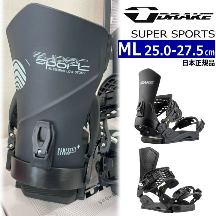 楽天市場】24-25 DRAKE SUPER SPORT ｶﾗｰ:BLACK MLｻｲｽﾞ ドレイク 