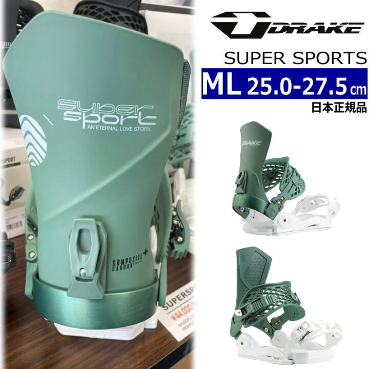楽天市場】【早期予約商品】 24-25 DRAKE SUPER SPORT ｶﾗｰ:GREEN 