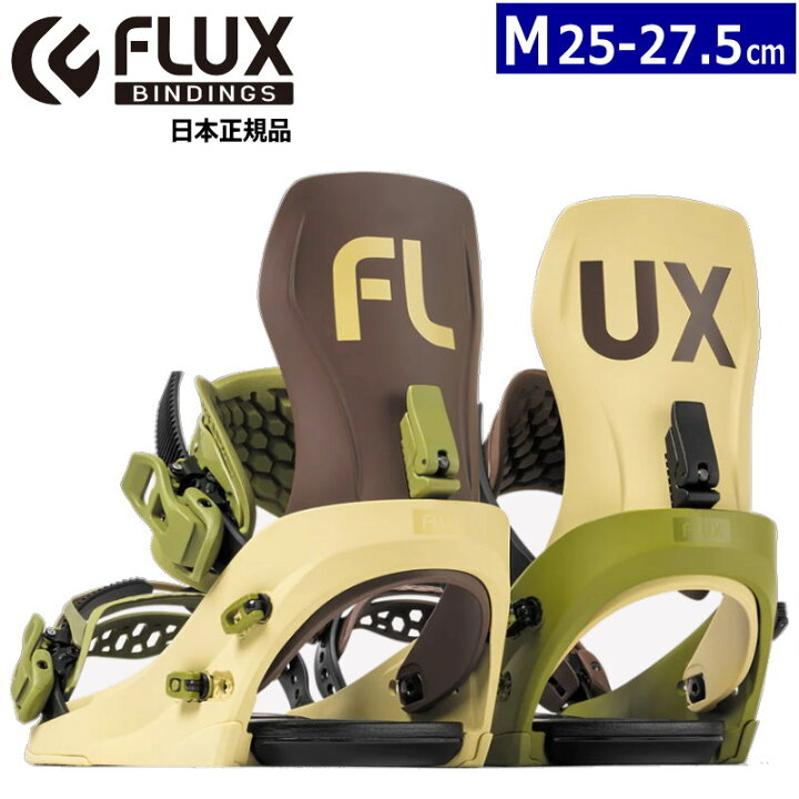 楽天市場】【即納】23-24 FLUX CV MULTI COLOR Mサイズ フラックス  
