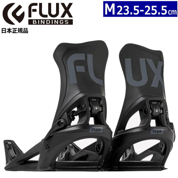 楽天市場】24-25 FLUX STEP ON WMS ｶﾗｰ:BLACK Mｻｲｽﾞ フラックス  