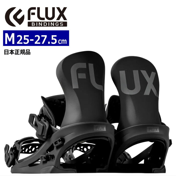 楽天市場】24-25 FLUX SR ｶﾗｰ:BLACK Mサイズ フラックス エスアール  