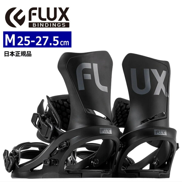 楽天市場】24-25 FLUX DS ｶﾗｰ:BLACK Mサイズ フラックス ディーエス  