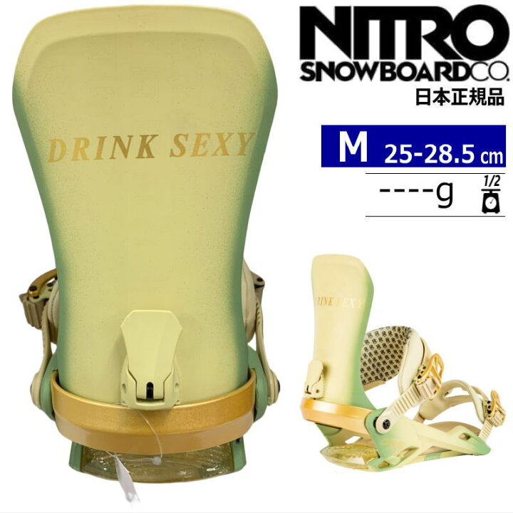 楽天市場】【即納】23-24 NITRO ONE ｶﾗｰ:Nitro X Drink Sexy Mサイズ 