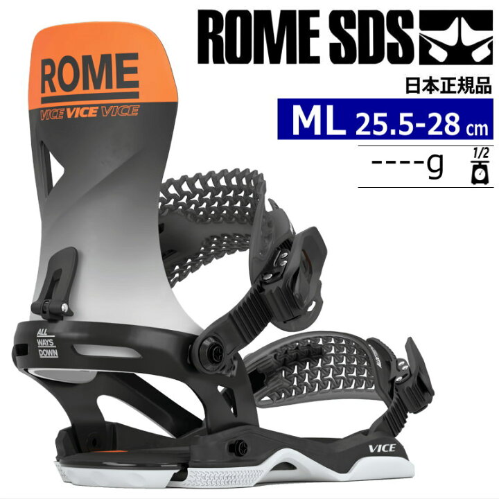 楽天市場】【即納】 24-25 ROME SDS VICE ｶﾗｰ:BLACK ORANGE MLサイズ 