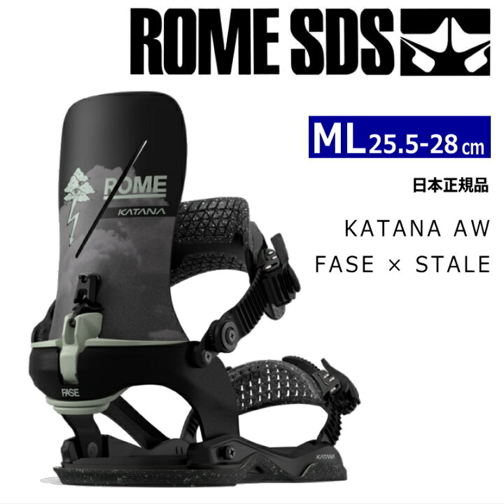 楽天市場】【早期予約商品】 25-26 ROME KATANA AW FASE×STLE ｶﾗｰ 
