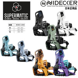 【早期予約商品】 24-25 NIDECKER SUPERMATIC ナイデッカー ニデッカー スーパーマチック ドロップイン ステップイン メンズ レディース スノーボード ビンディング バイン 日本正規品