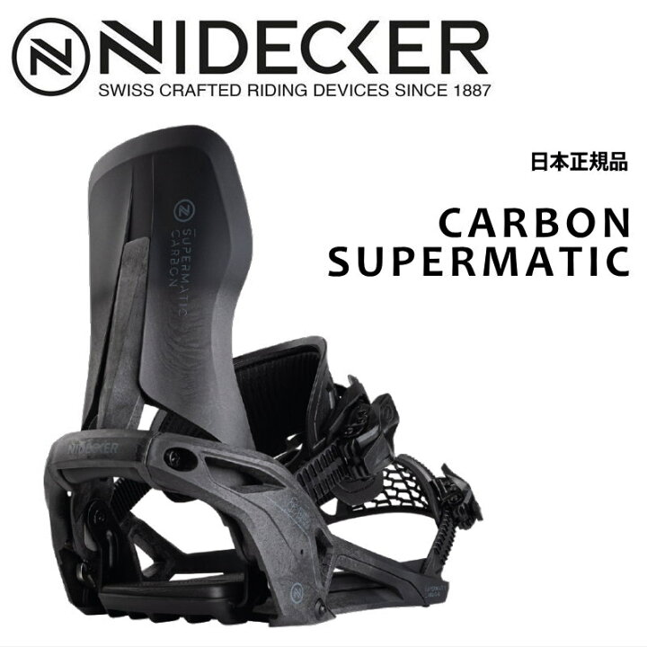 楽天市場】【早期予約商品】 25-26 NIDECKER CARBON-SUPERMATIC 