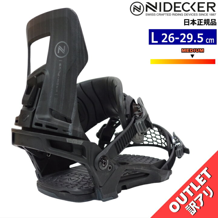 楽天市場】【訳アリアウトレット】 23-24 NIDECKER KAON-PLUS ｶﾗｰ  