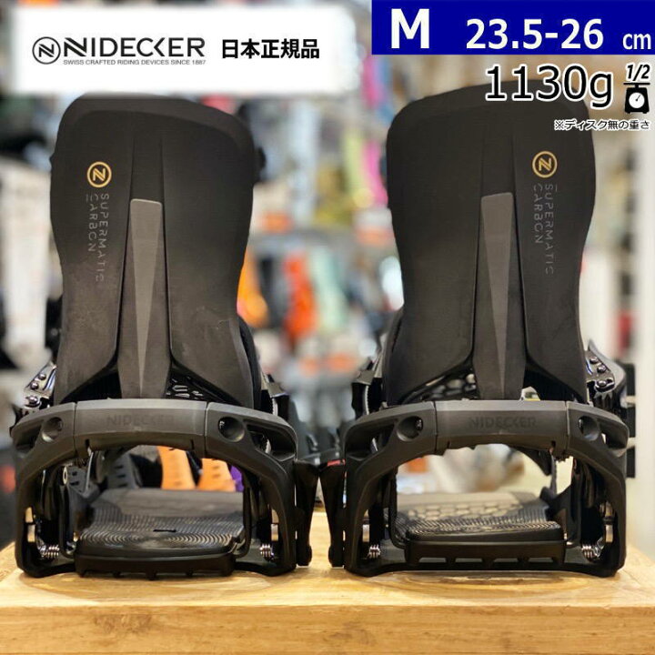 楽天市場】25-26 NIDECKER CARBON-SUPERMATIC ｶﾗｰ:BLACK Mｻｲｽﾞ 