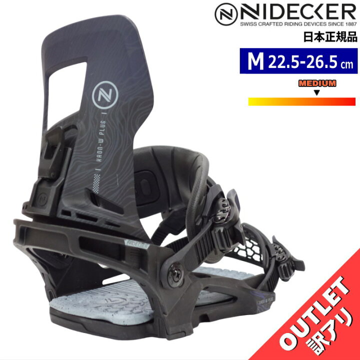 楽天市場】【訳アリアウトレット】 23-24 NIDECKER KAON-W-PLUS ｶﾗｰ  