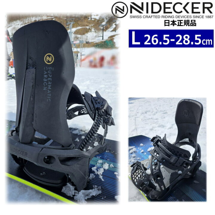 楽天市場】【早期予約商品】 24-25 NIDECKER SUPERMATIC-CARBON ｶﾗｰ  