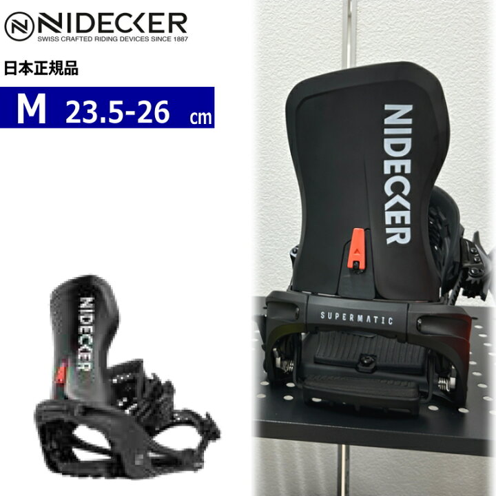 楽天市場】【早期予約商品】 26-27 NIDECKER LT SUPERMATIC ｶﾗｰ:BLACK 