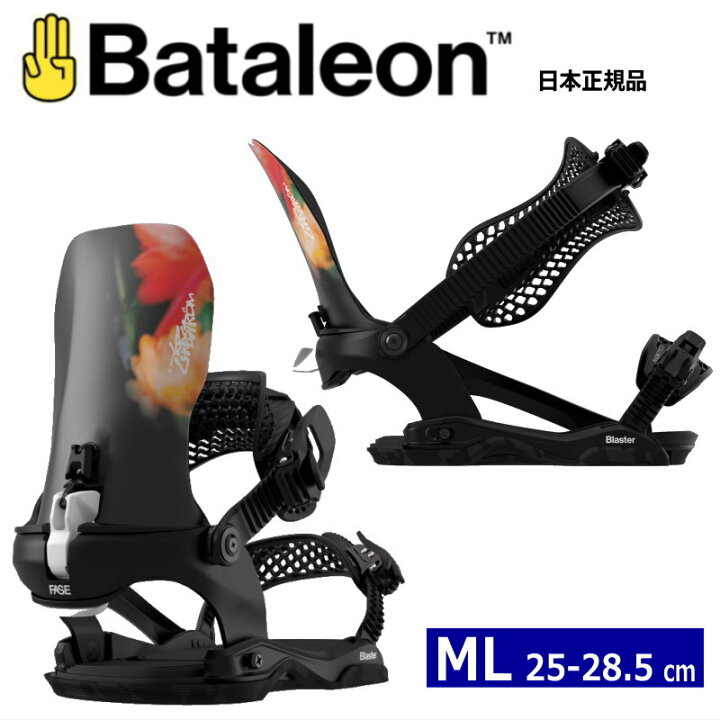 楽天市場】【早期予約商品】 25-26 BATALEON BLASTER PRO AW FASE 