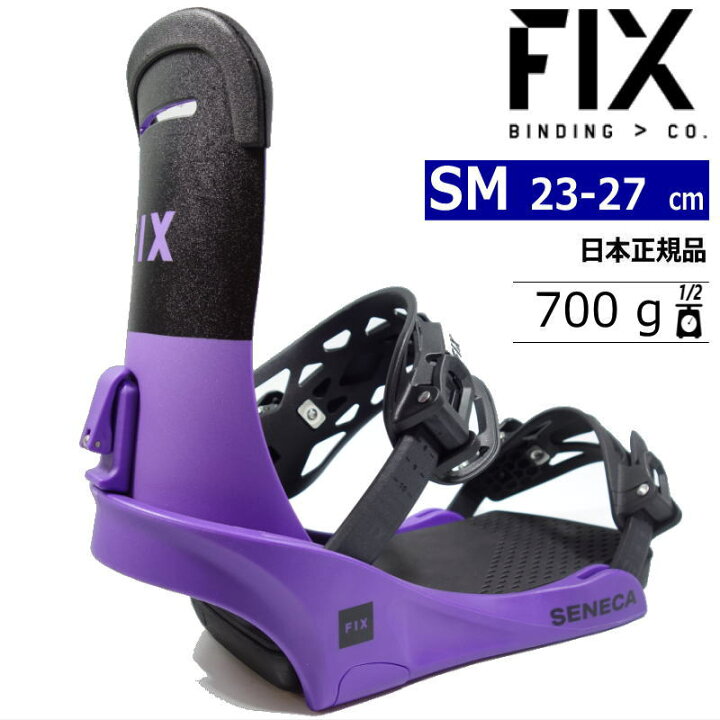 楽天市場】23-24 FIX SENECA ｶﾗｰ:GRAPE SMサイズ フィックス セネカ 
