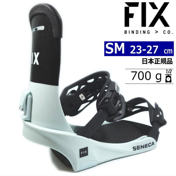 楽天市場】23-24 FIX SENECA ｶﾗｰ:FROST SMサイズ フィックス セネカ 