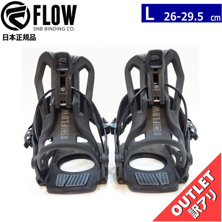 楽天市場】【訳アリアウトレット】 23-24 FLOW NEXUS ｶﾗｰ:BLACK L 