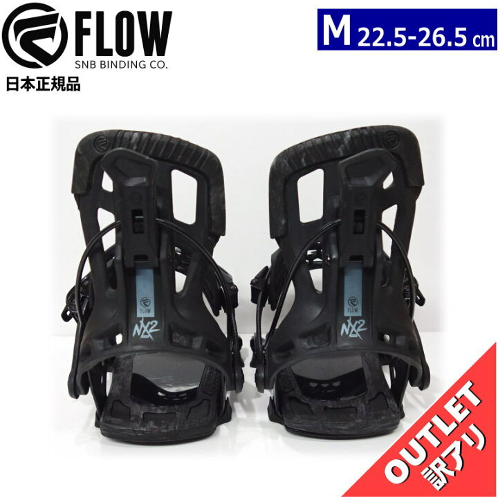 楽天市場】【訳アリアウトレット】 23-24 FLOW NX2-TM ｶﾗｰ:BLACK M 